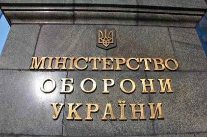 У Міноборони України з'явиться медичний департамент