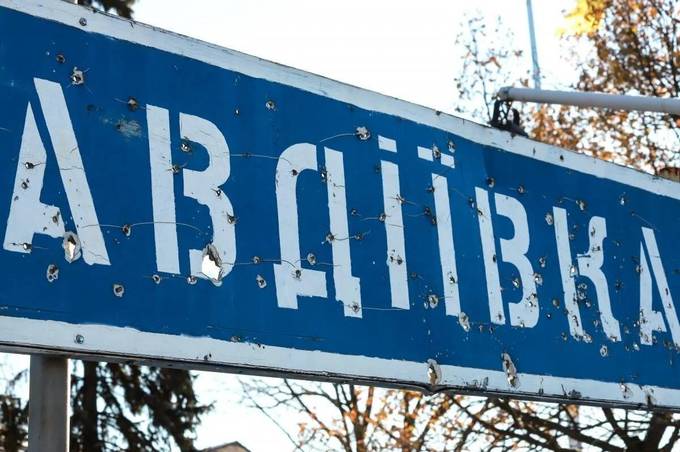 Авдіївка сьогодні: актуальні новини