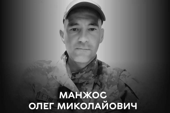 Вінниця схиляє голови зі смути та поваги, зустрічаючи на щиті свого Героя Олега Манжоса