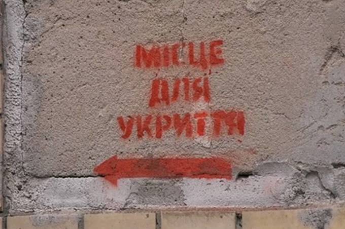 «Залізне укриття»: в Україні запустили портал, де можна стежити за оновленням сховищ