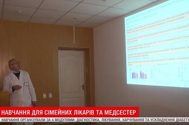 Поглибити знання аби краще допомагати діабетикам: у Вінниці провели майстер-класи для медиків