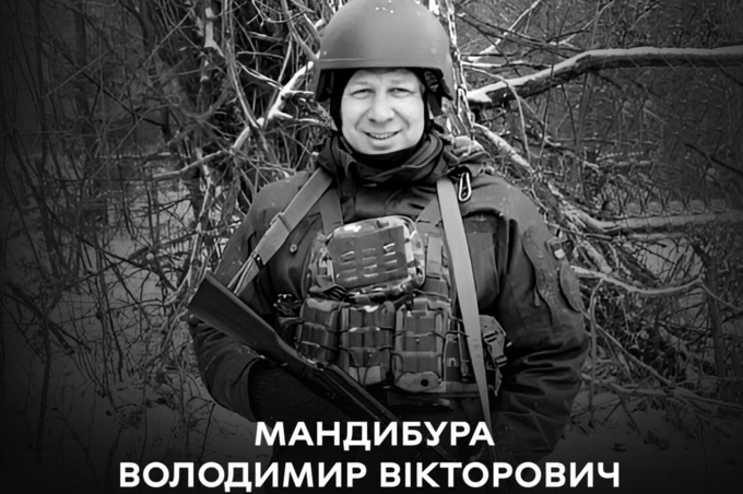 Вічна пам'ять та шана: сьогодні в Вінниці відбудеться прощання з полеглим Героєм Володимиром Мандибурою