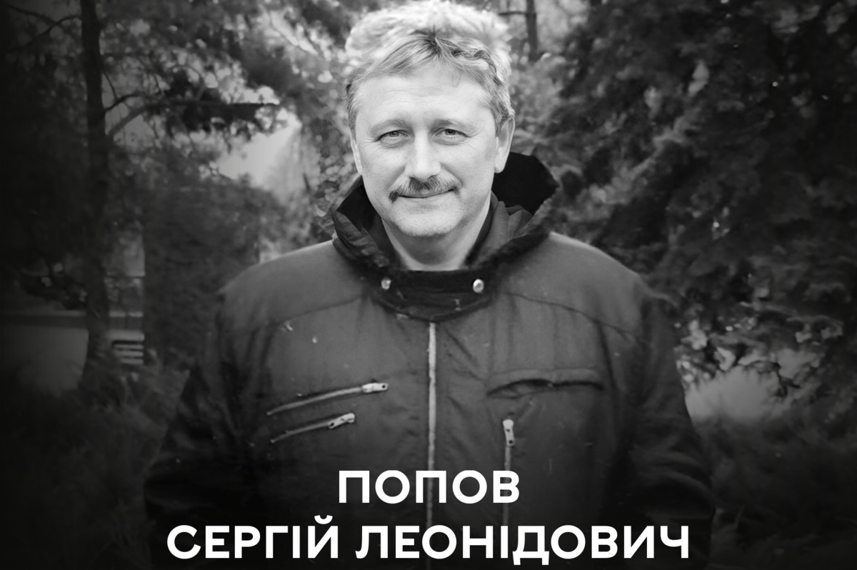 «Герої не вмирають! Вони приєднуються до Небесного війська!»: у Вінниці відбудеться прощання з Героєм Сергієм Поповим