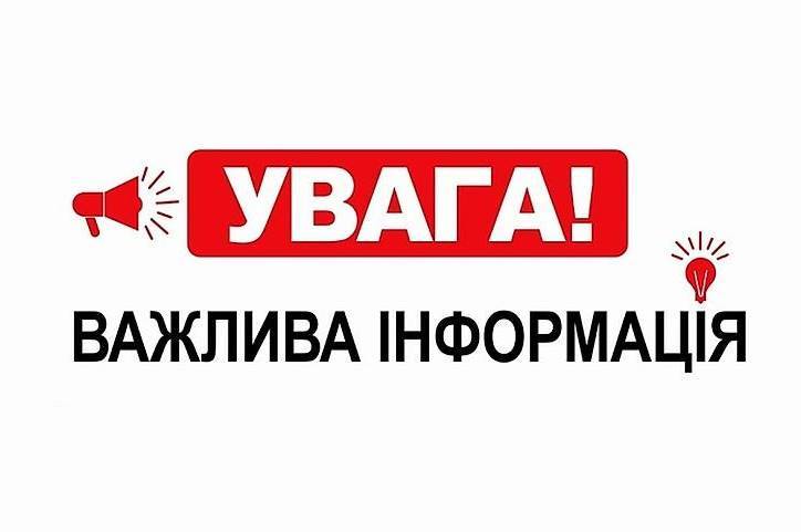 У Вінниці буде чутно вибухи: містян закликають зберігати спокій