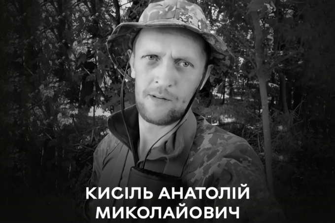 "Пішов із життя, горячи полум’ям боротьби за Україну": Вінниця схиляє голови, зустрічаючи на щиті Героя  Анатолія Кисіля