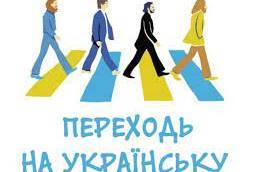 За майже два роки 62 % українців відмовилися від російськомовного контент