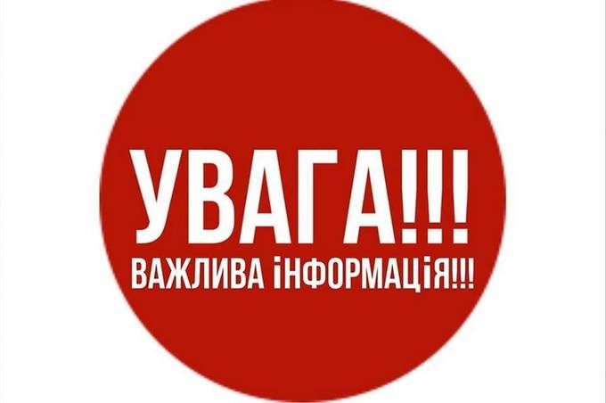 У Вінниці буде чутно вибухи: Вінницька ОВА закликає зберігати спокій