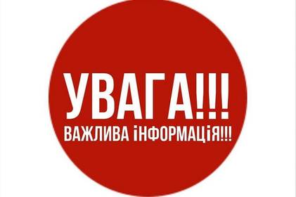 У Вінниці буде чутно вибухи: Вінницька ОВА закликає зберігати спокій У Вінниці буде чутно вибухи: Вінницька ОВА закликає зберігати спокій