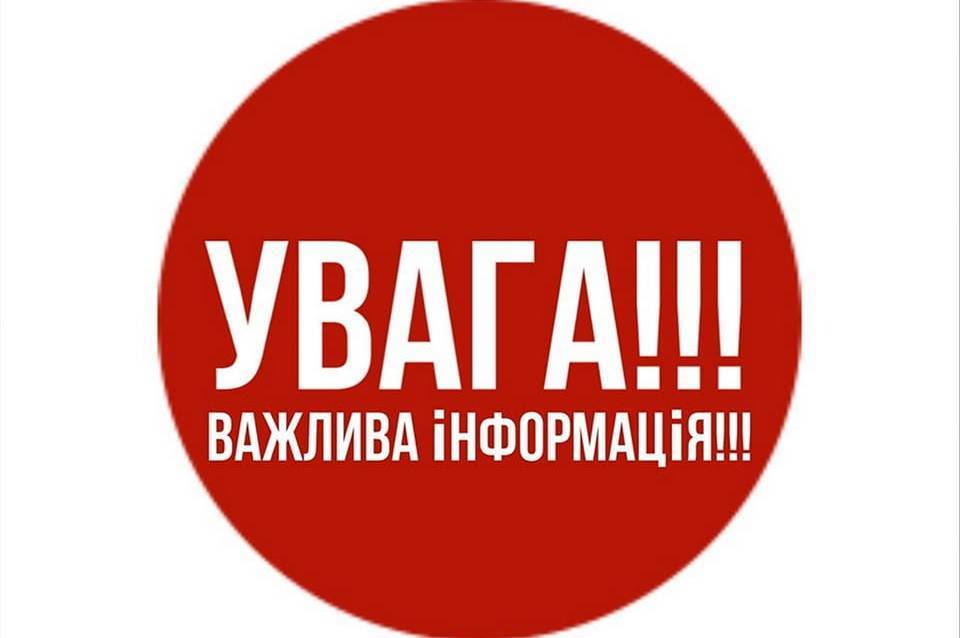 На дорогах Вінниці змінили організацію дорожнього руху: водіїв просять ознайомитись