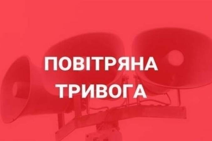 У Вінниці знову лунають звуки сирени повітряної тривоги: причини