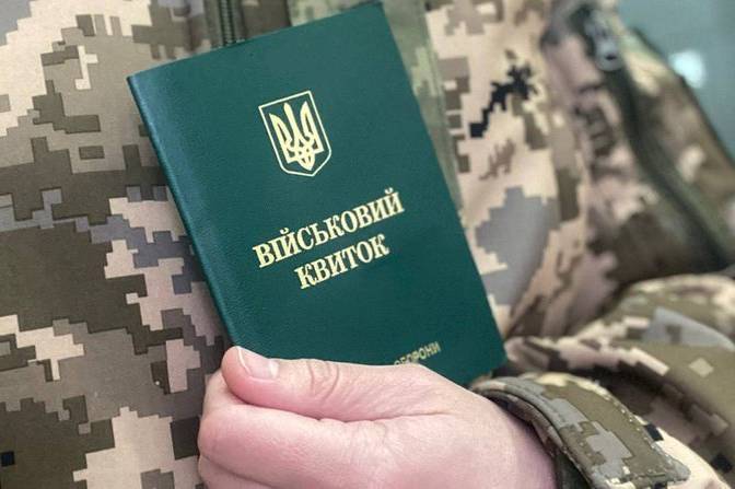 Україну нелегально покинули майже 20 тисяч чоловіків призовного віку 