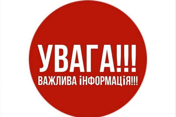 На Вінниччині зникла неповнолітня дівчина: поліція встановлює її місцезнаходження