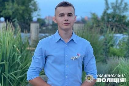 У Вінниці людей закликають допомогти у пошуках зниклого 22-річного Юрія Шаталюка: хлопець зник ще у вересні У Вінниці людей закликають допомогти у пошуках зниклого 22-річного Юрія Шаталюка: хлопець зник ще у вересні