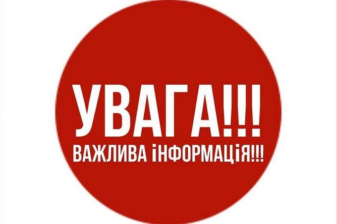 У Вінниці та Вінницькому районі завтра буде чутно вибухи: деталі