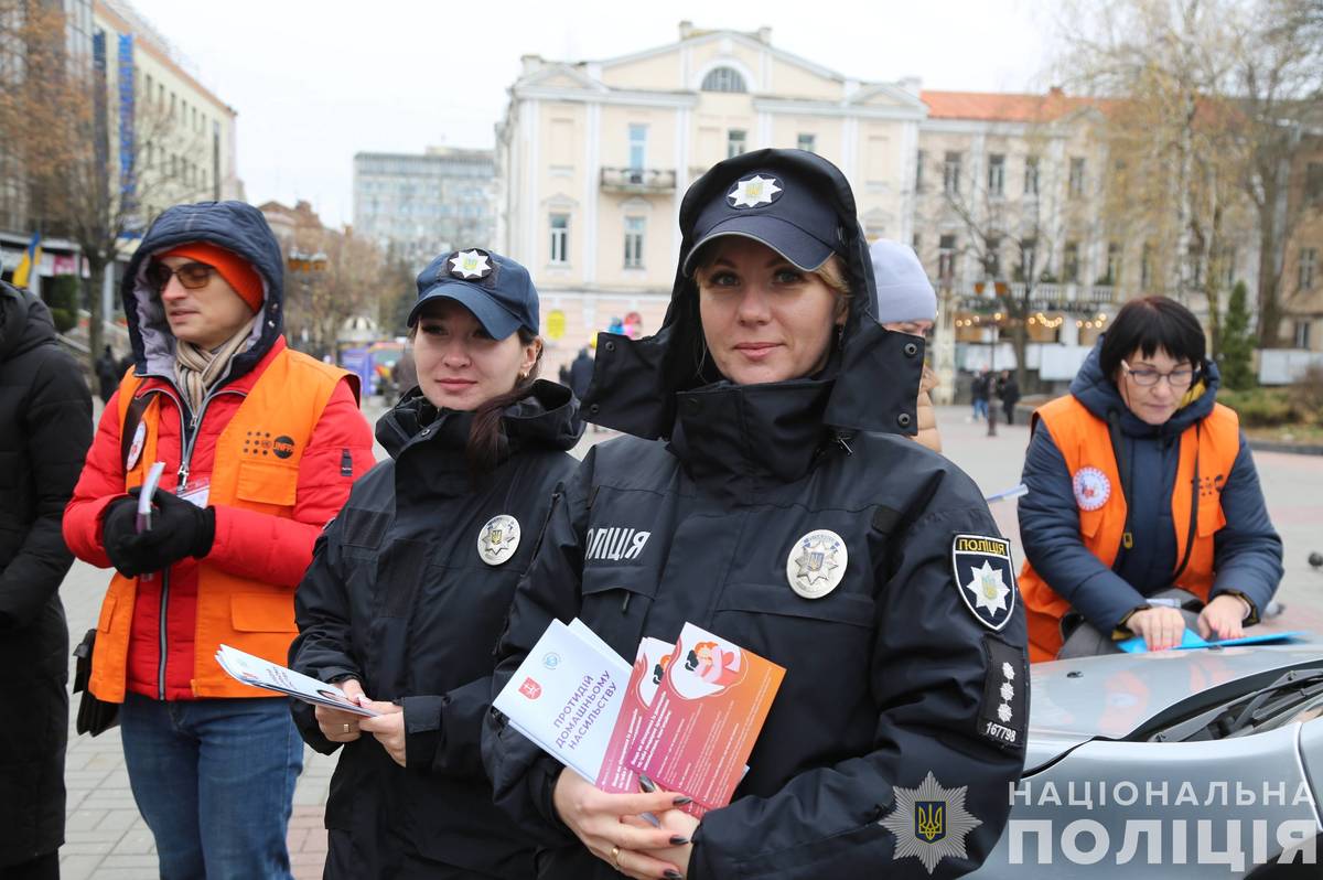 «Це не ок!»: поліцейські закликають людей не мовчати про факти домашнього насильства