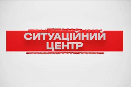 Ситуаційний центр: що зафіксували камери відеонагляду Вінниці 20 листопада