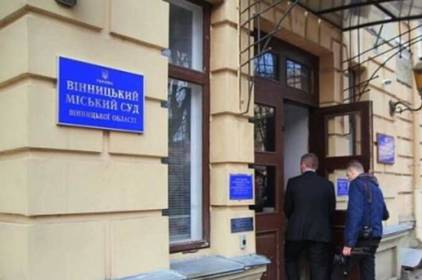 У Вінниці кореспондента кримського проросійського видання засудили до 14 років У Вінниці кореспондента кримського проросійського видання засудили до 14 років