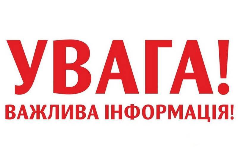 Завтра на Вінниччині буде чути вибухи