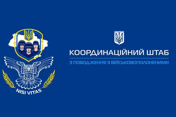 Шахраї почали використовувати обмін військовополоненими, як нагоду для наживи: про що мова