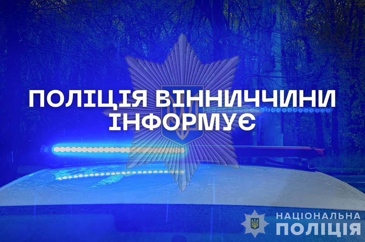 8 років тюрми загрожує зловмисниці, яка обікрала 81-річну жінку