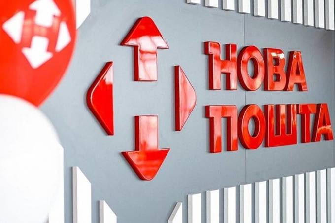 "Нова пошта" змінює назву: що цьому передувало і якою буде нова назва