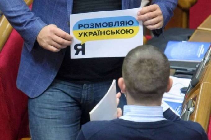 У 2023 році мовний омбудсмен отримав рекордну кількість звернень: на що скаржилися українці