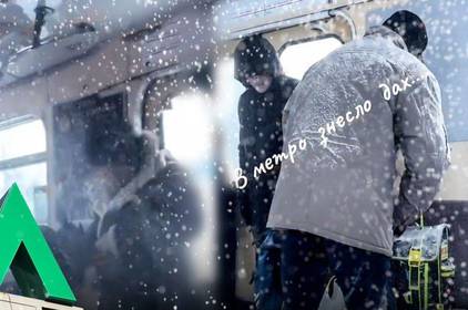 В метро Києва пояснили дивну хурделицю у вагоні: що сталося