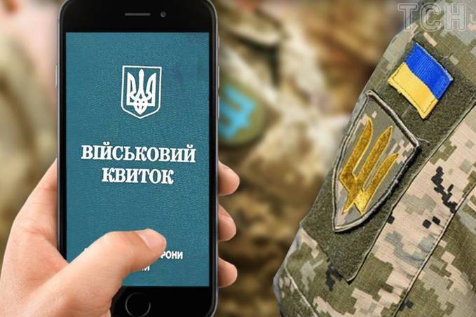 На Полтавщині чоловік отримав 18 повісток і ухилився від мобілізації: чим усе закінчилося