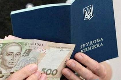 Вінницькі роботодавці отримали майже 6 млн грн компенсації за працевлаштування переселенців Вінницькі роботодавці отримали майже 6 млн грн компенсації за працевлаштування переселенців