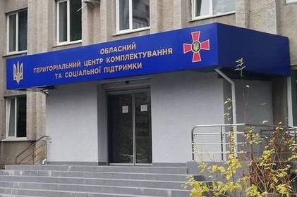 ТЦК тепер працюватимуть цілодобово: що це означає