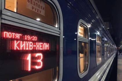 Блокада руху пасажирського поїзда Укрзалізниці в Польщі: як тепер курсуватимуть поїзда Блокада руху пасажирського поїзда Укрзалізниці в Польщі: як тепер курсуватимуть поїзда