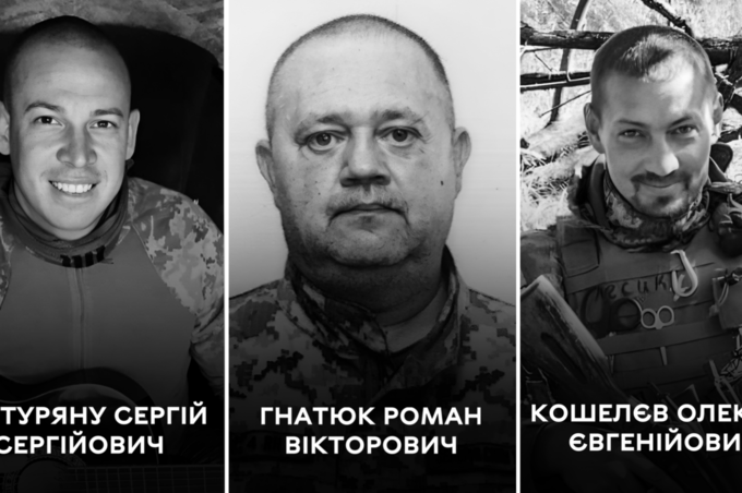 25 лютого Вінниця віддає останні почесті трьом воїнам