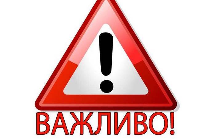 Поліція Вінниччини повідомила про розшук засудженого за кримінальне правопорушення 