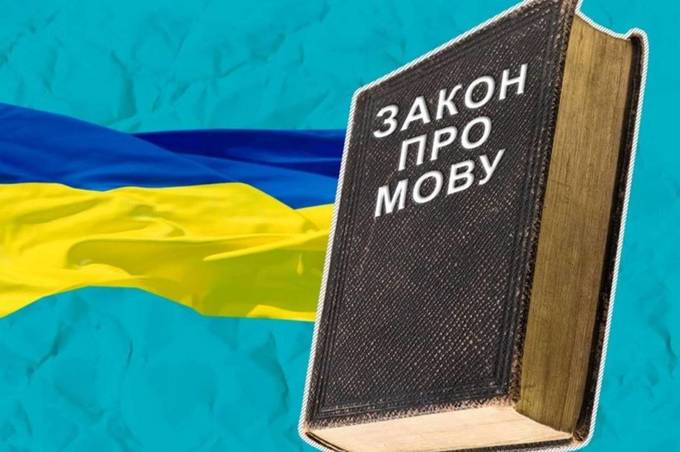 Порушення мовного закону у 2023 році: скільки порушень зафіксовано на Вінниччині