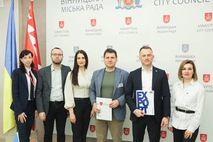 Підтримка малого та середнього бізнесу шляхом здешевлення залучених кредитів: Вінниця уклала додаткову угоду з Укрексімбанком Підтримка малого та середнього бізнесу шляхом здешевлення залучених кредитів: Вінниця уклала додаткову угоду з Укрексімбанком