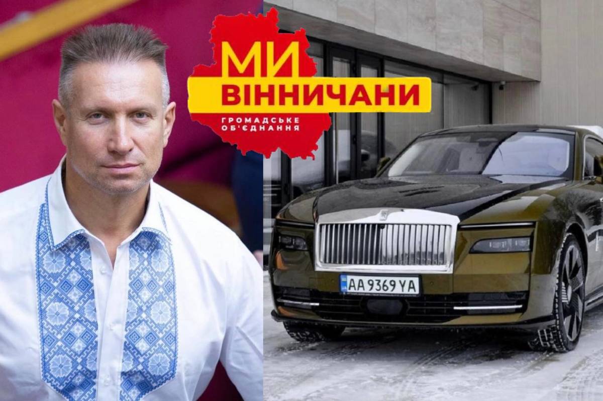 Першим в Україні власником Rolls-Royce Spectre за 600 000$ став нардеп та співзасновник ГО «Ми-вінничани»  Геннадій Вацак