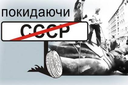 На Вінниччині змінять назви 5 населених пунктів: деталі На Вінниччині змінять назви 5 населених пунктів: деталі