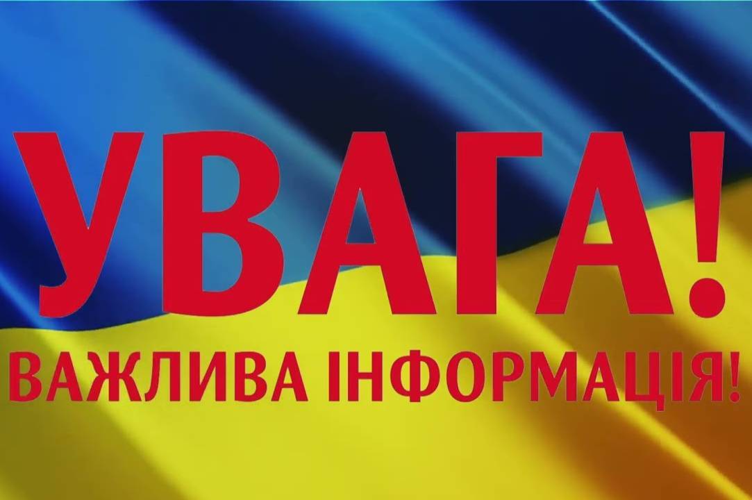 Міністр енергетики про пошкодження об'єктів інфраструктури: влучання в Ладижині