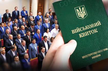 Комітет ВР не підтримав надання відстрочки для певних категорій громадян: підуть усі Комітет ВР не підтримав надання відстрочки для певних категорій громадян: підуть усі