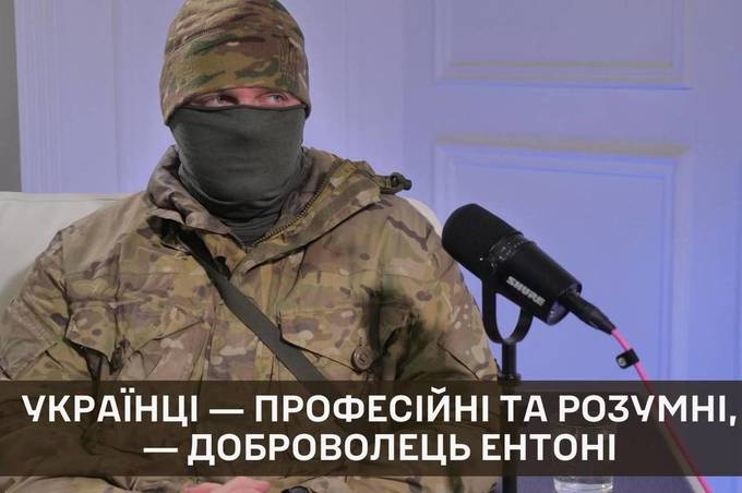 Історія добровольця з Міжнародного легіону ГУР МО України: про мотивацію воювати за Україну