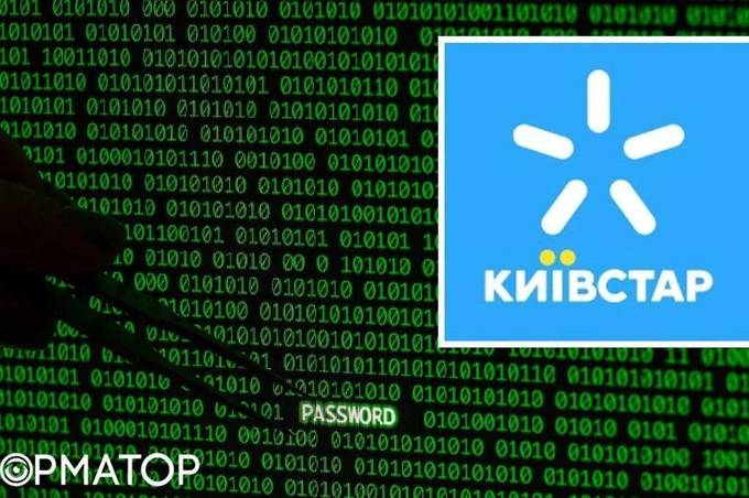 СБУ ідентифікувала хакерів ГРУ, які атакували "Київстар": справу передадуть до Гааги