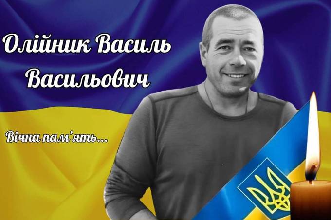 Вінниччина прощається з Героєм із Вороновиці Василем Олійником