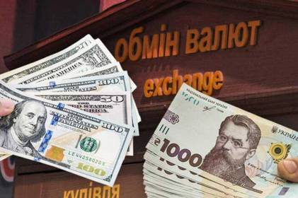 Скільки коштує долар та євро сьогодні: актуальний курс валют Скільки коштує долар та євро сьогодні: актуальний курс валют