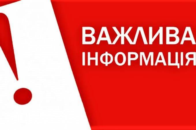 Планові вибухи на Стрижавському кар'єрі: мешканців просять зберігати спокій