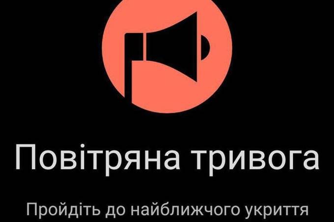 Повітряна тривога на Вінниччині