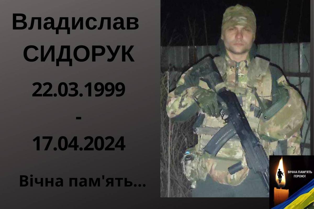 Додому "на щиті" повертається Захисник з Вінниччини: громадян просять утворити живий коридор