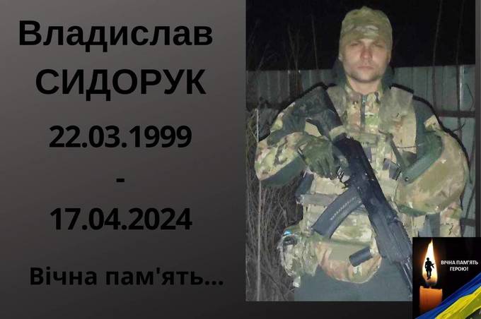 Додому "на щиті" повертається Захисник з Вінниччини: громадян просять утворити живий коридор