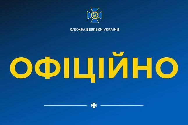 СБУ прокоментувала провокаційні заяви КДБ Білорусі, пов'язані з лікарнями