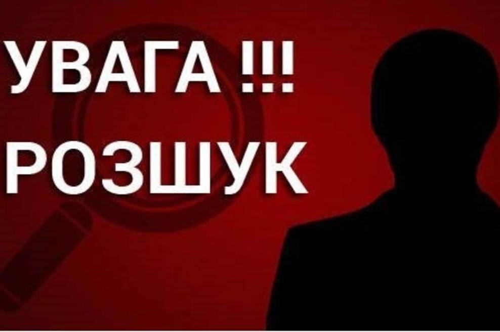 На Вінниччині розшукують чоловіка, який може бути причетний до злочину