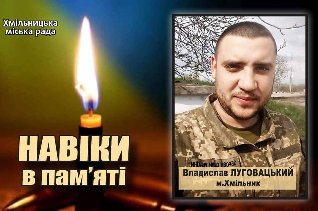 У понеділок «на щиті» повертається Захисник з Вінниччини – громаду просять створити коридор